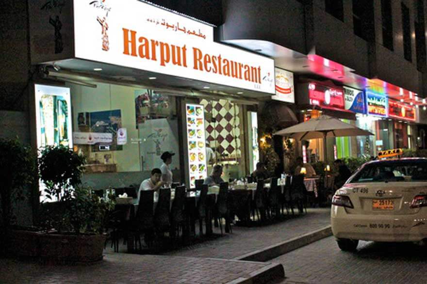 Harput Restaurant Dubai